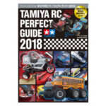 田宫 63674 田宫 RC 完美指南 2018