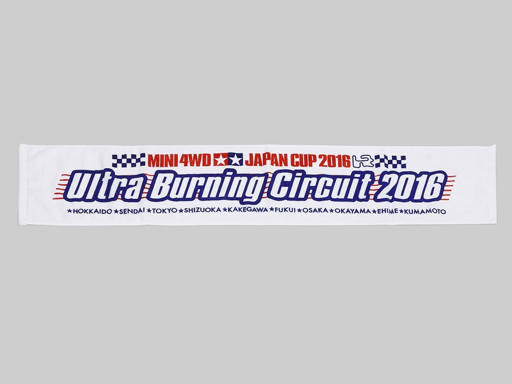 67308_1 田宫 67308 围巾毛巾(J-Cup 2016) - 图片 1