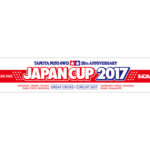 田宫 67371围巾毛巾（J-Cup 2017）