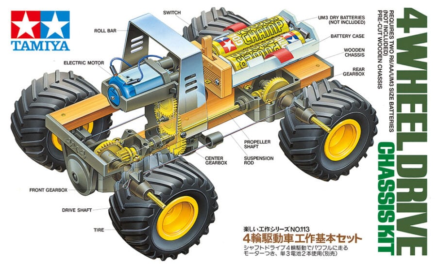 田宫 70113 4轮驱动车 教育模型 - 图片 2