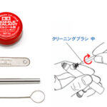 田宫 74548 Spray-Work Airbrush Cleaning Kit