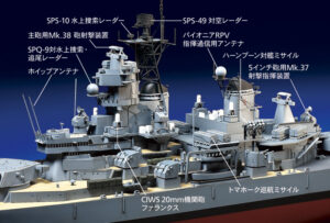 田宫 78029 1/350 美国 战列舰 BB-63 密苏里号 (1991年制式) - 图片 3