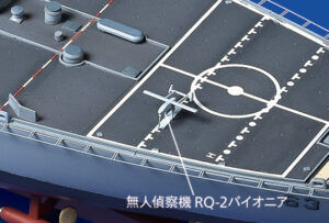 田宫 78029 1/350 美国 战列舰 BB-63 密苏里号 (1991年制式) - 图片 5
