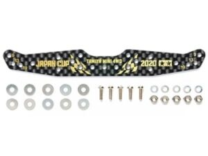 田宫 95135 HG 碳纤维 多功能导轮设置防撞杆 (1.5mm) J- Cup 2020 金色版 - 图片 2
