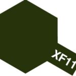 田宫 81711 Tamiya Color 水性油漆 XF-11 暗绿色 (日本海军战机机面色)