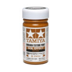 田宫 87108 场景造型颜料 (泥土 啡色) (100ml)
