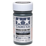 田宫 87115 场景造型颜料 (路面 暗灰色) (100ml)