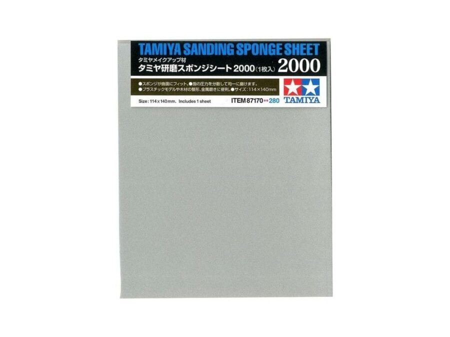 田宫 87170 田宫打磨用海绵砂纸 (2000号) - 图片 5