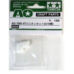 田宫 89836 AO. 7005 白色8齿齿轮(10个)