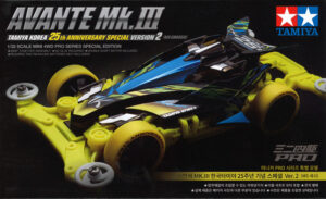 田宫 92428 1/32 迷你四驱车 阿凡达Mk.III Avante Mk.III 田宫韩国25周年纪念特别版 Ver.2 (MS底盘) - 图片 3