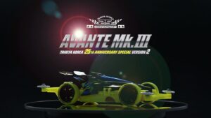 田宫 92428 1/32 迷你四驱车 阿凡达Mk.III Avante Mk.III 田宫韩国25周年纪念特别版 Ver.2 (MS底盘) - 图片 2