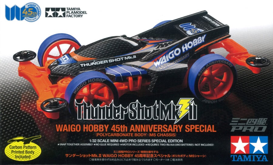田宫 92429 1/32 迷你四驱车 雷击Mk.II Thunder Shot Mk.II 伟高模型45周年特别版 - 图片 9