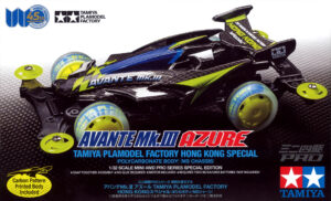 田宫 92430 1/32 迷你四驱车 阿凡达Mk.III蔚蓝 Avante Mk.III Azure 田宫香港特别版 - 图片 9