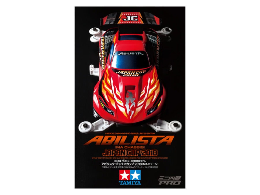 田宫 95109 1/32 迷你四驱车 技巧之星 Abilista 日本杯 2018 (MA 底盘) - 图片 4