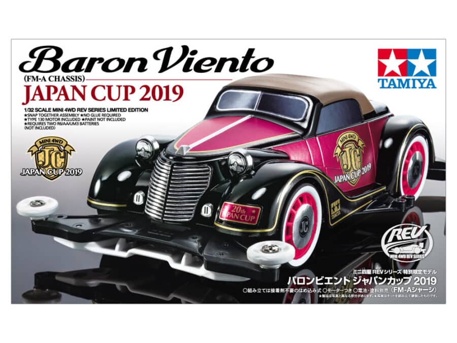 田宫 95120 1/32 迷你四驱车 疾风男爵 Baron Viento 日本杯2019 (FM-A 底盘) - 图片 2