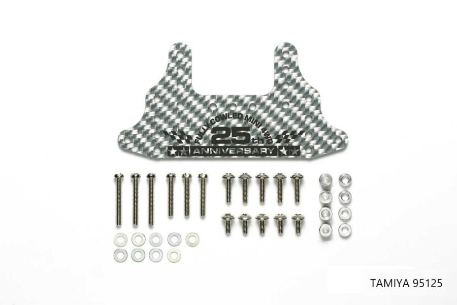 田宫 95124 HG CARBON FRONT STAY - 图片 2