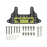 田宫 95133 HG 碳纤维后刹车撑(1.5mm) J-CUP2020