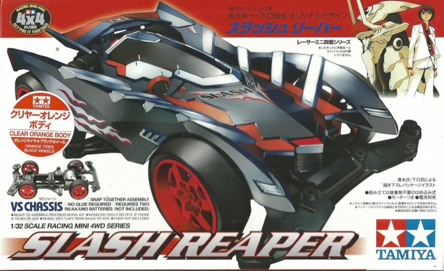 田宫 95219 1/32 迷你四驱车 利刃收割者 Slash Reaper 透明橙特别版 (VS 底盘) - 图片 2