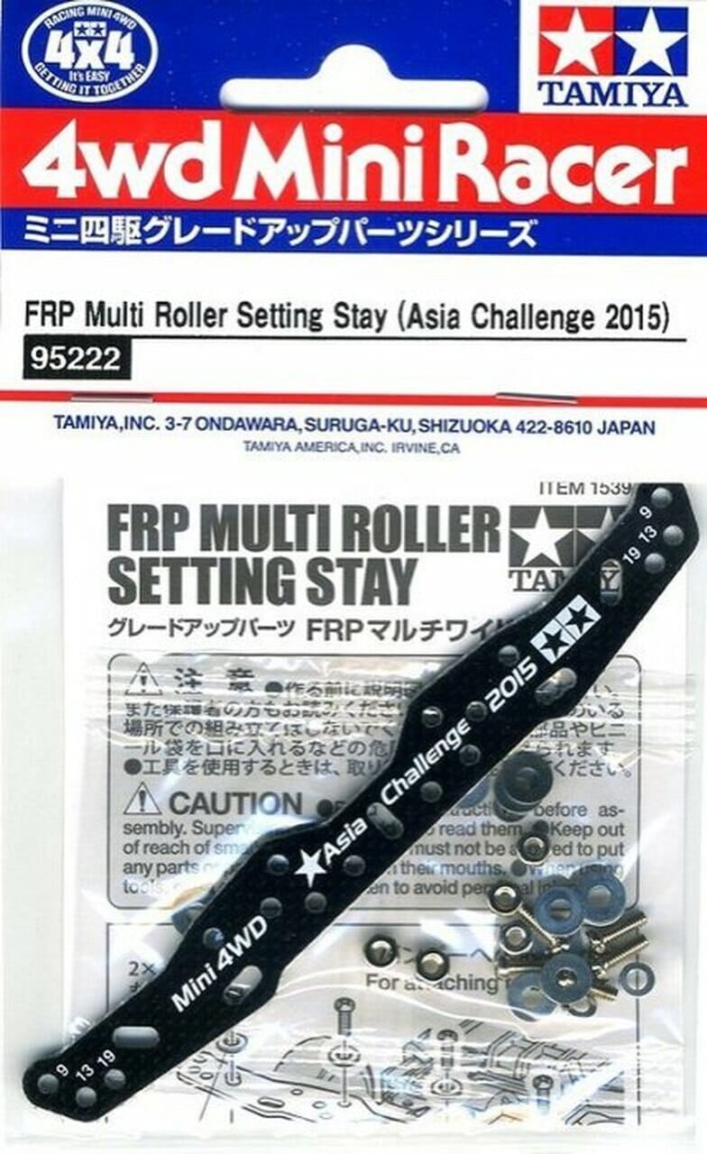 95222 田宫 95222 玻璃钢多辊固定支架(2015 年亚洲挑战赛) - 图片 1