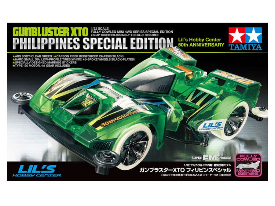 田宫 95475 1/32 迷你四驱车 钢布拉斯塔XTO Gunbluster XTO 菲律宾特别版 (Lil's Hobby Center 50周年纪念) (Super FM 底盘) - 图片 4