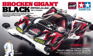 田宫 95124 HG CARBON FRONT STAY - 图片 4