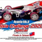 田宫 95525 1/32 迷你四驱车 阿凡达Mk.II Avante Mk.II 亚洲杯2020 台湾特别版 (MS 底盘)