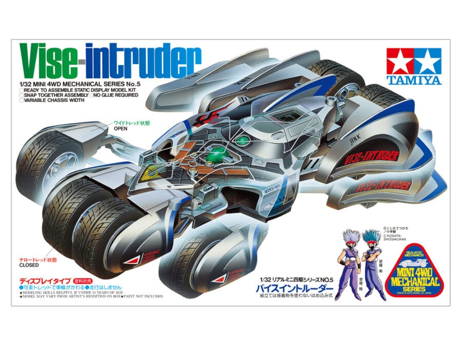 田宫 95534 1/32 迷你四驱车 虎头钳入侵者 Vise-Intruder (展示模型) - 图片 4