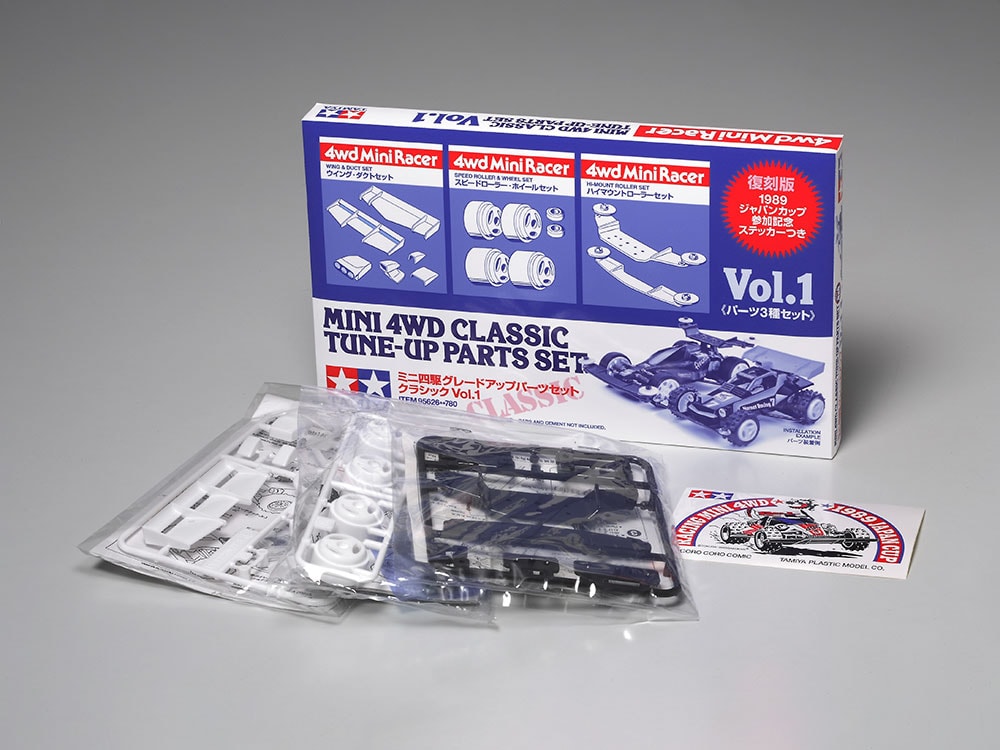 95626_1 田宫 95626 迷你四驱车 经典强化零件套装 Vol.1 - 图片 1