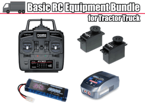 Basic RC Equipment Bundle for Truck | RC遥控车基本配置组合(货柜车专用)