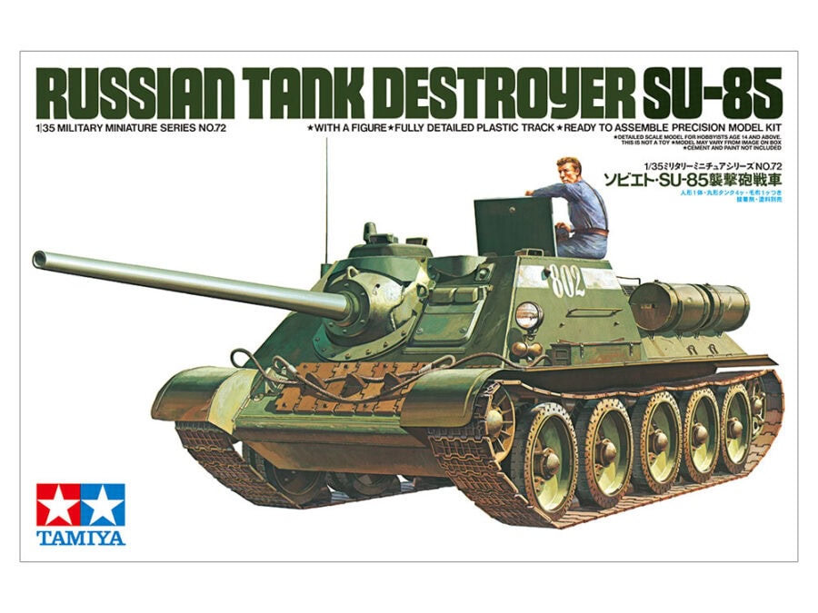 田宫 35072 1/35 苏联 SU-85自行反坦克炮 - 图片 2