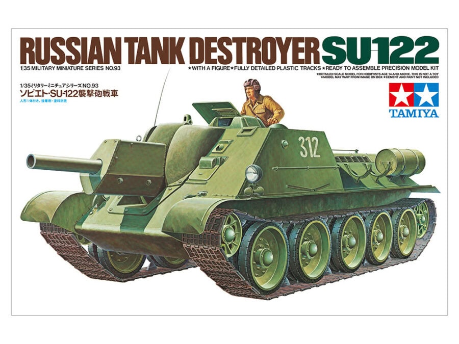 田宫 35093 1/35 苏联 SU-122坦克歼击车 - 图片 2