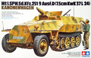 田宫 35147 1/35 德国 哈诺玛格装甲运兵车D型 - 图片 2