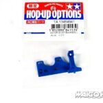 田宫 13454942 TRF418 Motor Mount Bulkhead R (蓝色)