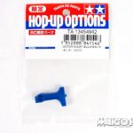 田宫 13454942 TRF418 Motor Mount Bulkhead R (蓝色)