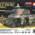 田宫 25107 1/35 日军 三式中战车Chi-Nu (带人偶4个)