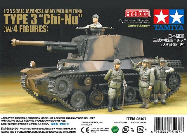 TA_25107 田宫 25107 1/35 日军 三式中战车Chi-Nu (带人偶4个) - 图片 1