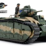 田宫 30058 1/35 法国 B1 bis坦克（马达驱动）