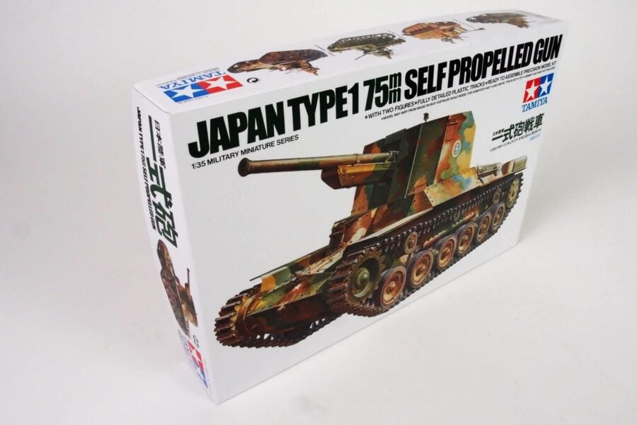 田宫 35095 1/35 日本陆军 一式炮战车 - 图片 2