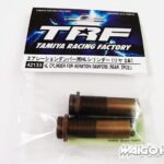 田宫 42133 TRF HL 空气阻尼器气缸（后，2 个）