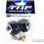 田宫 42185 TRF 齿轮差速器