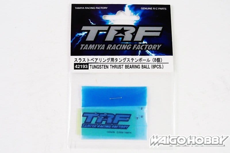 TA_42193_a 田宫 42193 TRF 钨制轴承球(8件) - 图片 1