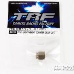 田宫 42222 TRF FF-03 轻型反齿轮 (20T)
