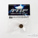 田宫 42265 RC 04齿距马达齿轮 (35T) 硬涂层铝