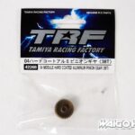 田宫 42268 RC 04齿距马达齿轮 (38T) 硬涂层铝