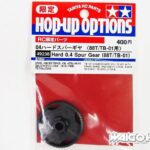 田宫 49238 硬涂层 0.4 减速齿轮(88T/TB-01底盘)