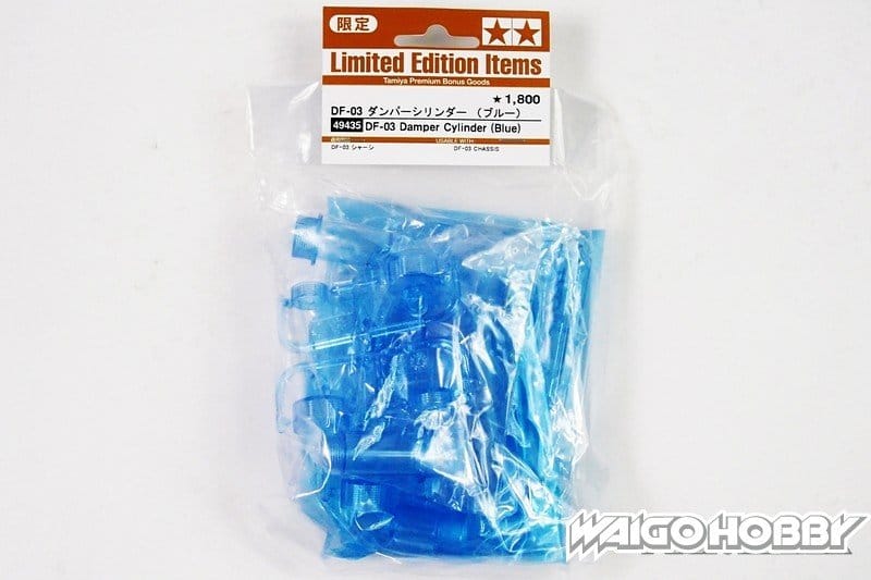 TA_49435_a 田宫 49435 DF-03 阻尼油缸 (蓝) - 图片 1
