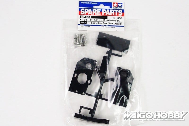 TA_50504_a 田宫 50504 F-1 后备 齿轮箱 (F103底盘) - 图片 1