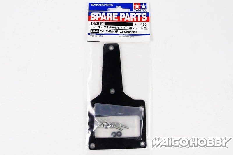 TA_50505_a 田宫 50505 F-1 T字支架(F103底盘) - 图片 1