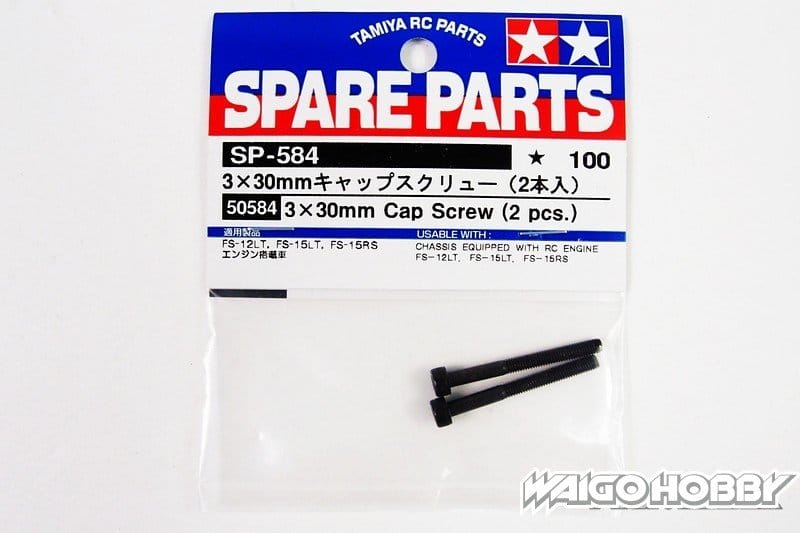 TA_50584_a 田宫 50584 3x30mm 有头螺丝 (2件) - 图片 1