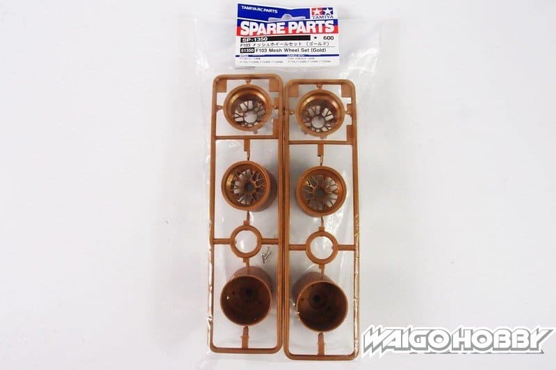 TA_51350_a 田宫 51350 F103 网状轮圈组(金色) - 图片 1